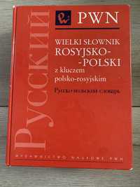 Wielki słownik rosyjsko-polski nowy