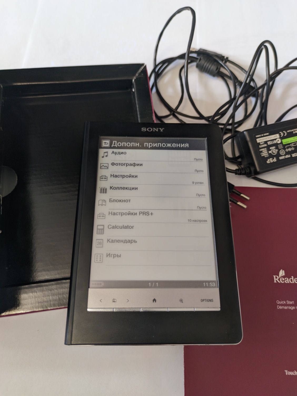 Електронна книга Sony PRS 600
