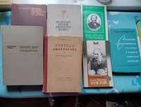 Rosyjski Historia literatury rosyjskiej po rosyjsku