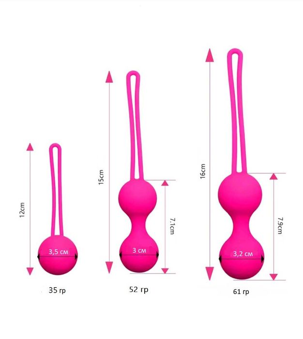 Тренажер кегеля шарики для упражнений кульки для укріплення м'зів тазу