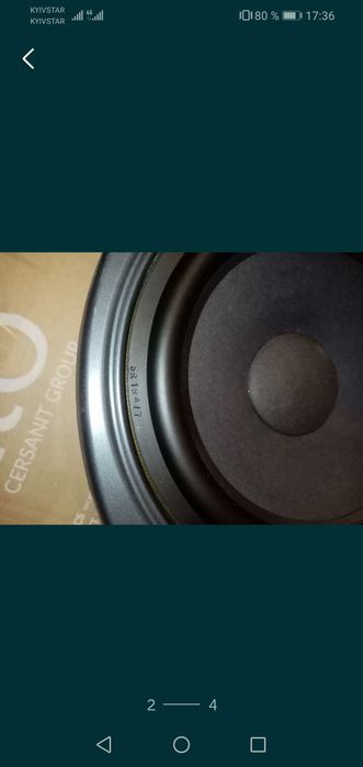 Audiophile Magnat mc 227-низкочастотные динамики(all-ribbon series)