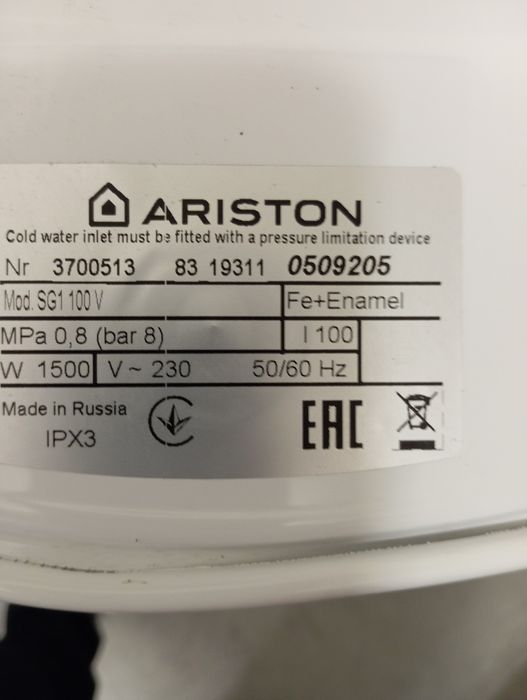 Бойлер электрический состояние хорошее