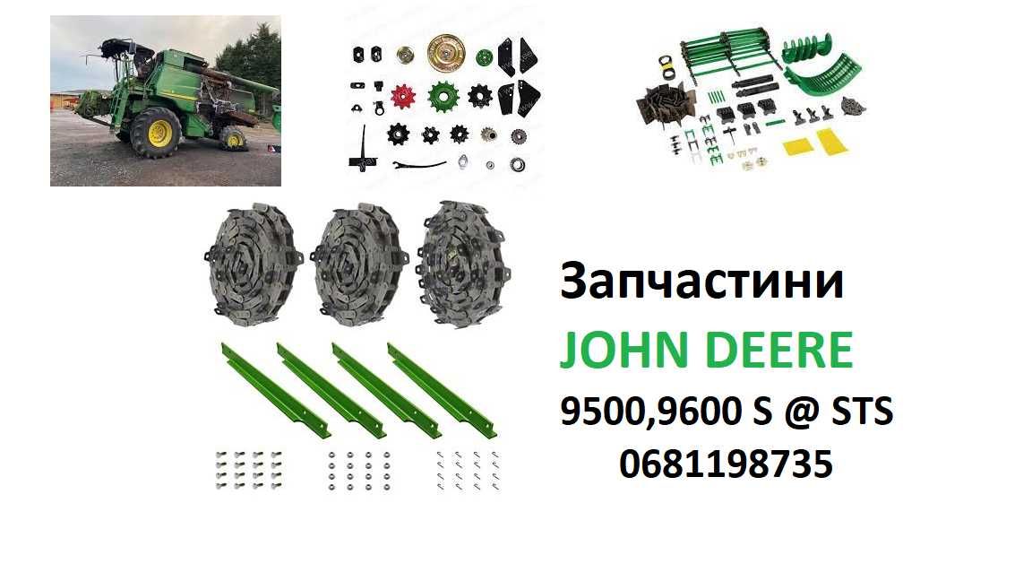 Запчастини нові та б.у John Deere Claas