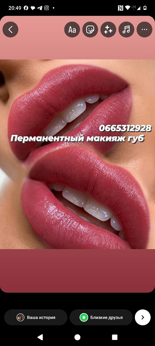 Татуаж! Перманентный макияж! Тату! Микроблейдинг! Ув губ! Обучение!