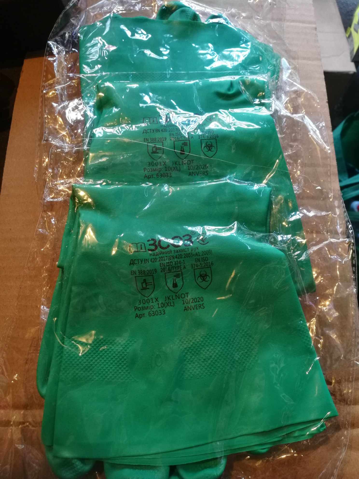 Перчатки резиновые зелёные маслобензостойкие