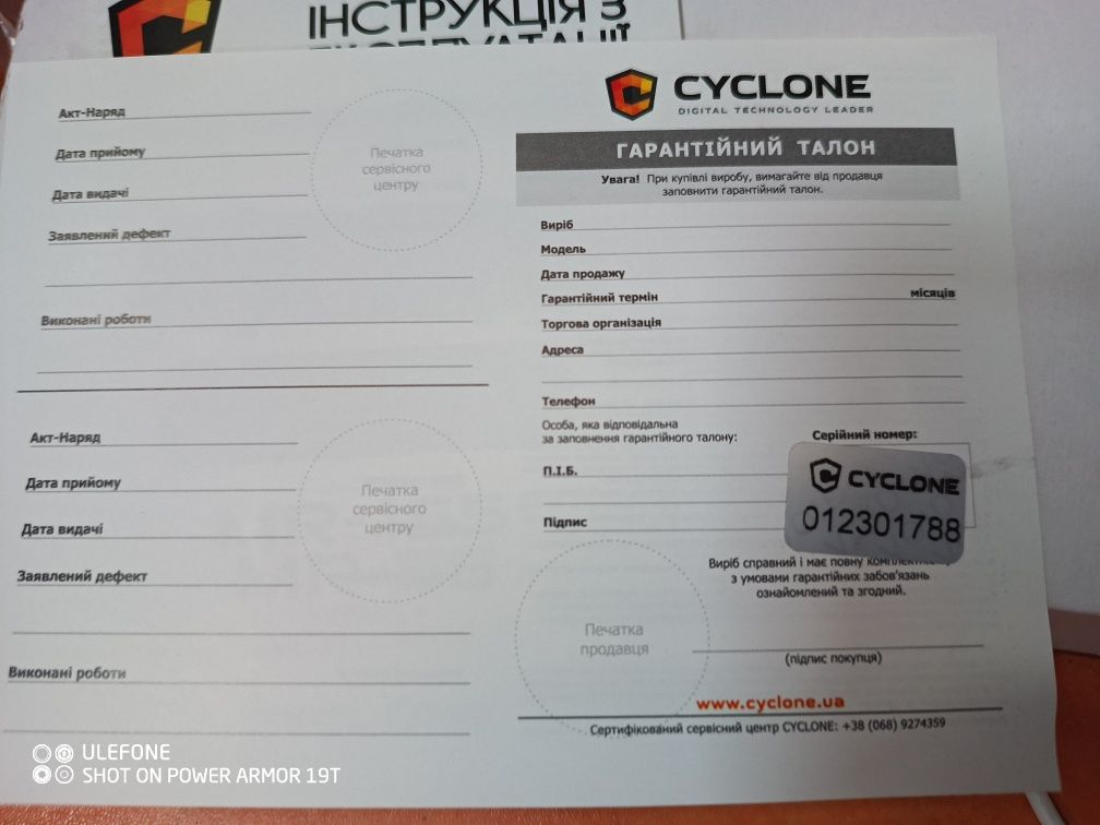 Відеореєстратор  CYCLONE MR-55