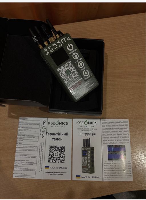 Детектор дронов "Ксенон-L" частоты 0.9,1.2.4.6-5.2,5.8 Обмен на рацию