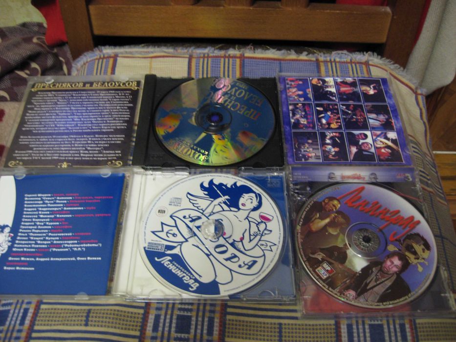 Диски с музыкой на любителя