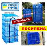 Сетка для сушки рыбы фруктов и овощей сушилка УСИЛЕННАЯ сушка для мяса