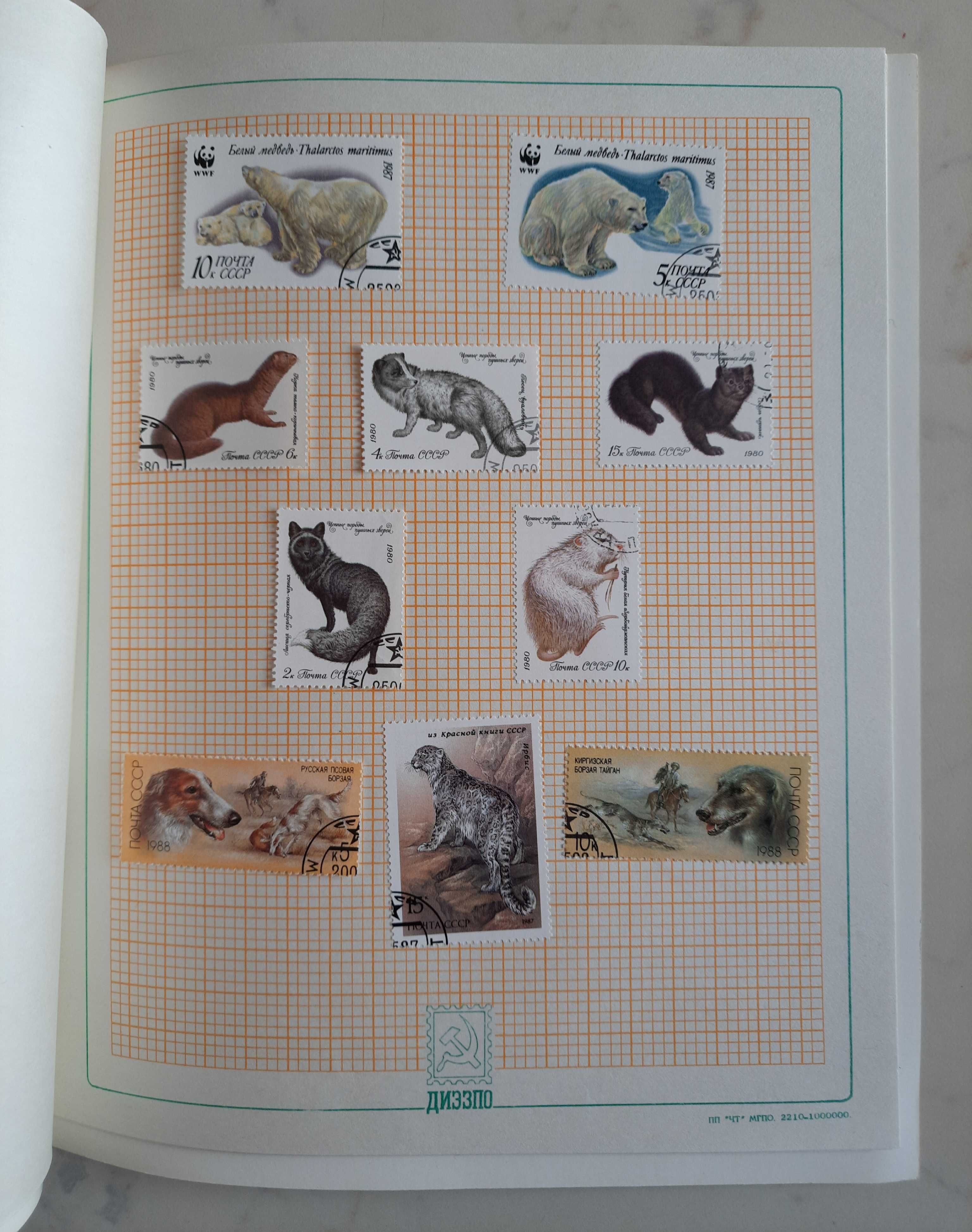 100 znaczków: flora i fauna w zeszycie tematycznym