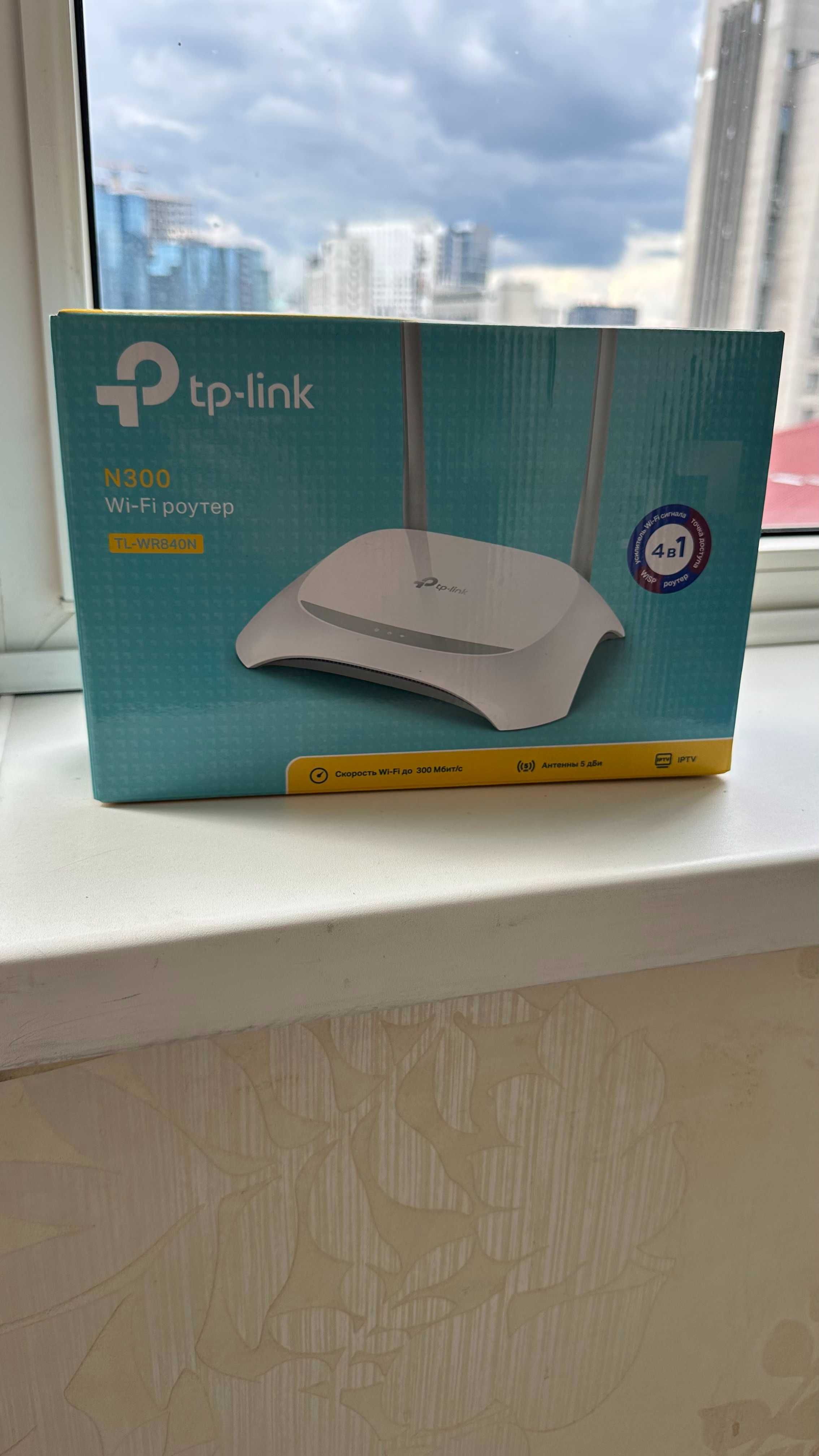 Бездротовий маршрутизатор (роутер) TP-Link WR840N V2