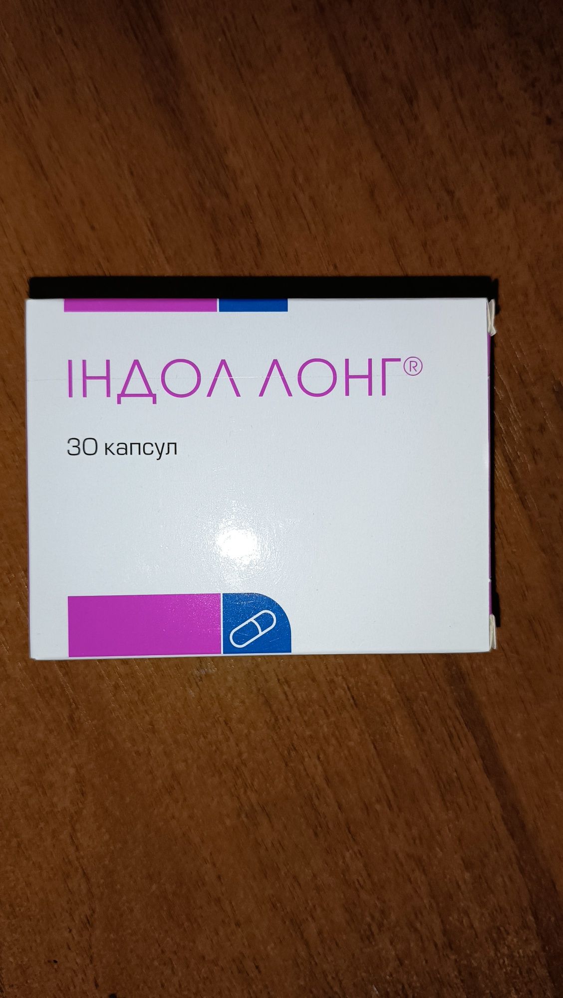 Капсули "Індол-лонг", 30 штук
