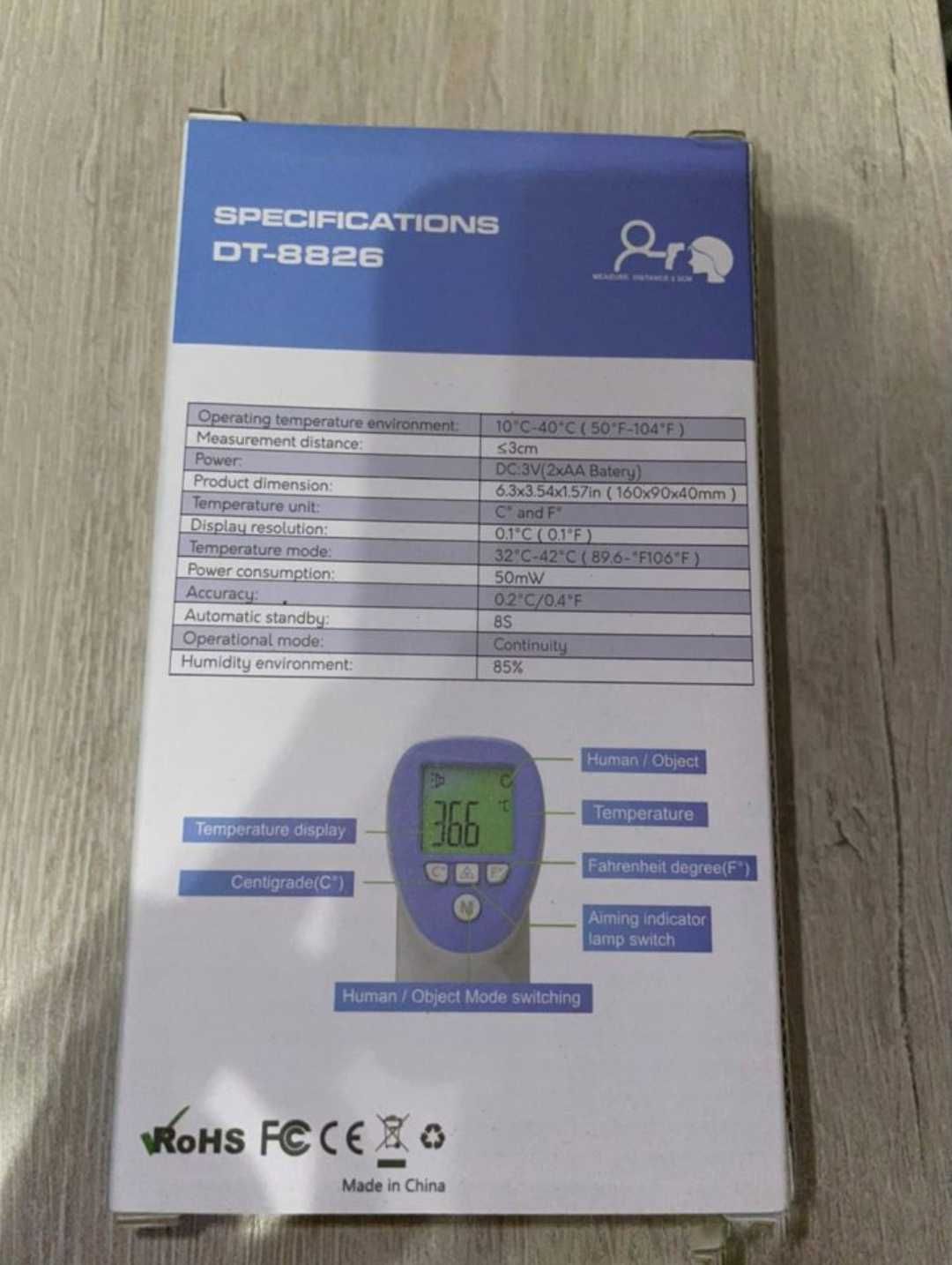 Безконтактний градусник, лобовий термометр DT-8826