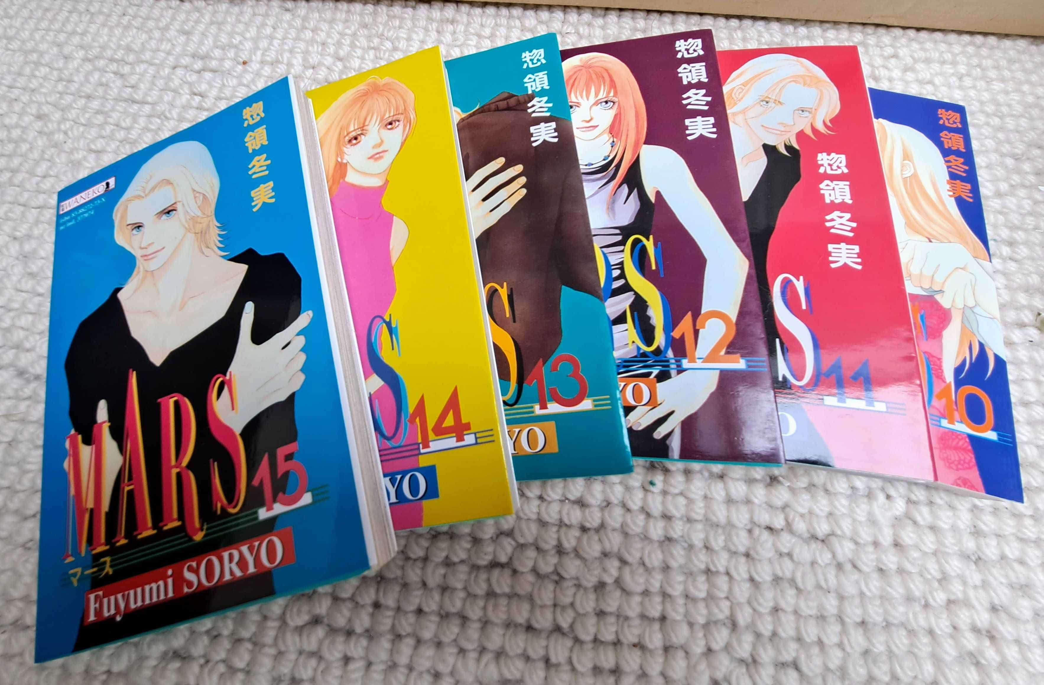 Manga Mars Fuyumi Soryo cała seria