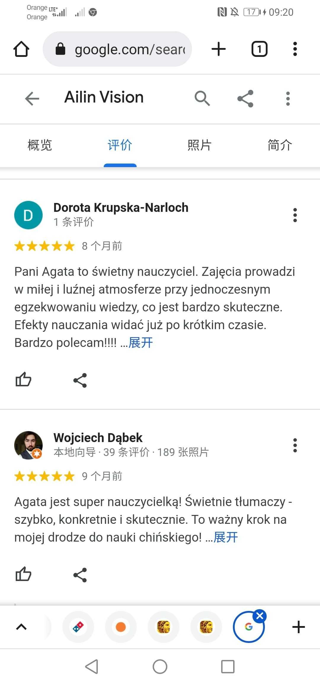 Chiński online HSK Konwersacje Gramatyka znaki