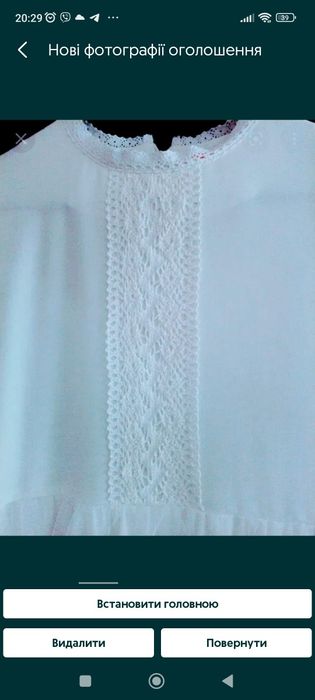 Сукня плаття прокат