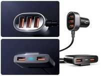 Ładowarka samochodowa JOYROOM rozdzielacz 5x USB 1.5m 6.2A