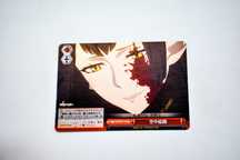 Karta weiss schwarz  Fate/Apocrypha -  Red Assassin - APO/S53-060 CR