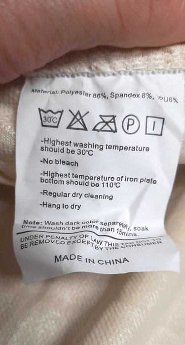 Чохол водонепроникний на табурет стул 35х35 см молочний, комплект 4 шт