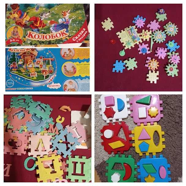 Пазли- шестерні мозаїка