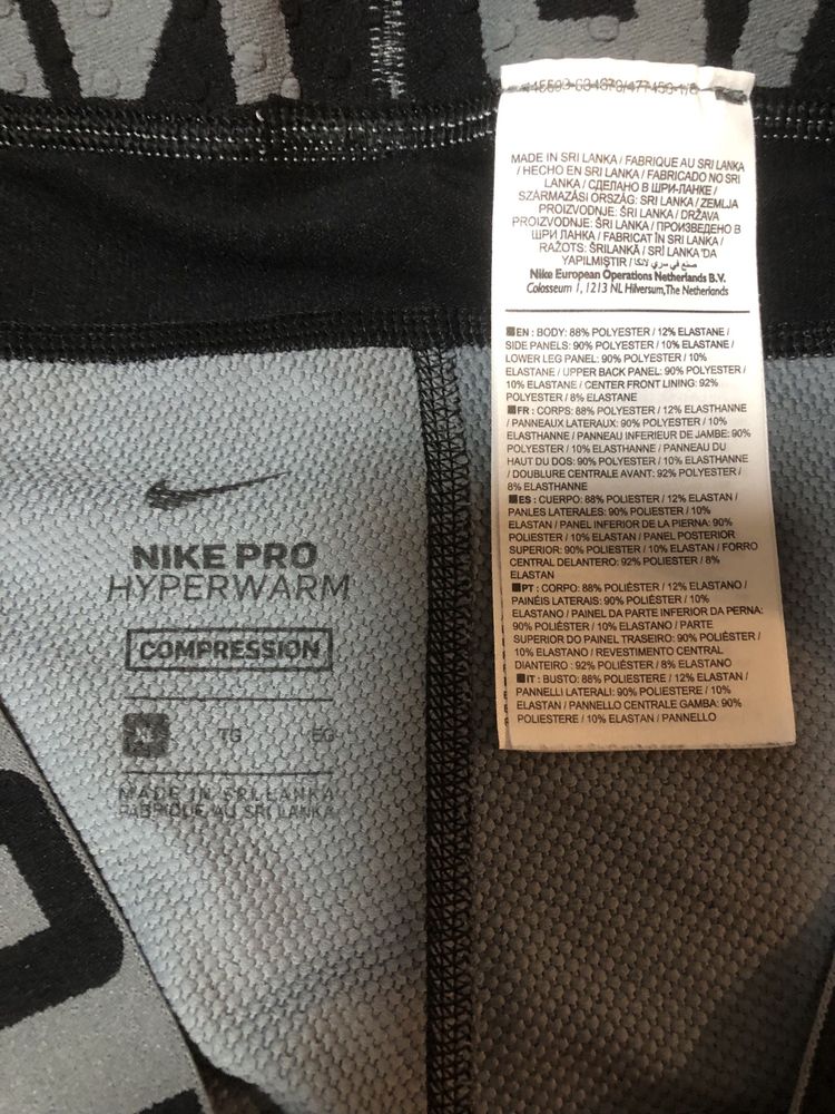 Легінси Nike Pro чоловічі