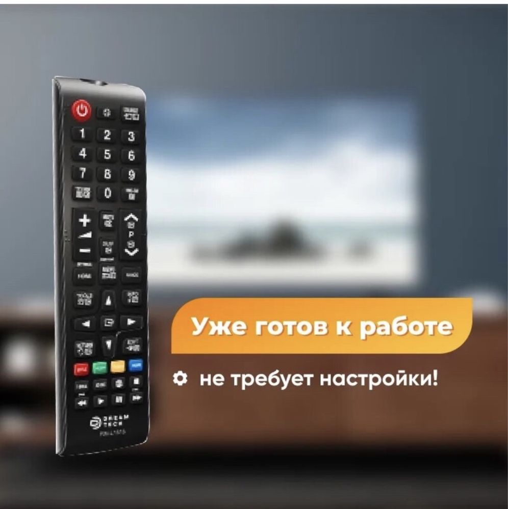 Пульт для Samsung smart tv пульт универсальный для самсунг смарт тв;