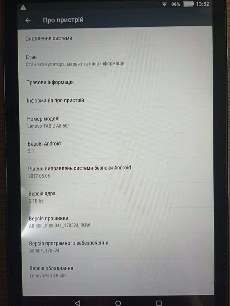 Планшет Lenovo TAB 2 A8-50F