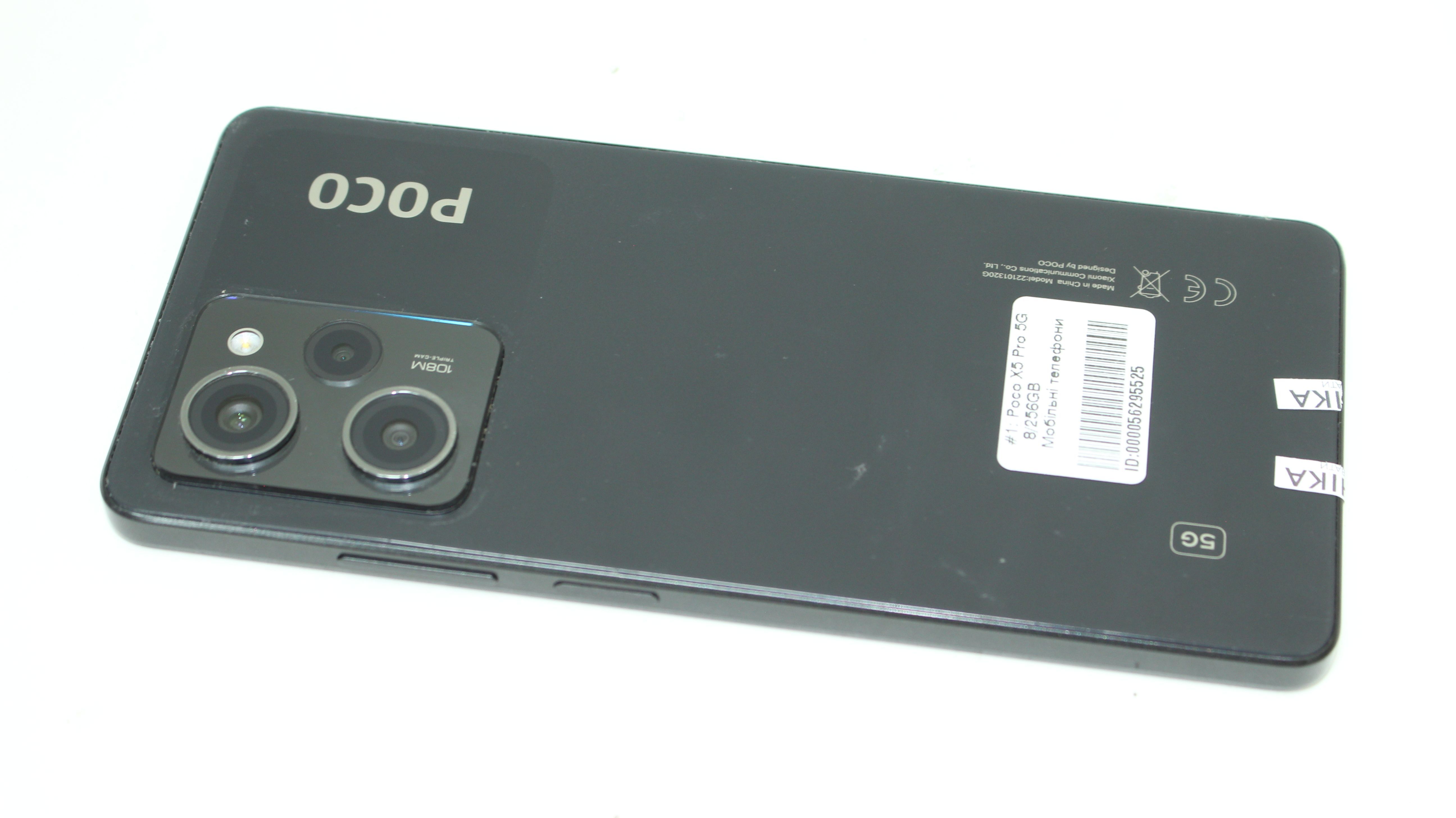 Poco X5 Pro 5G 8/256GB