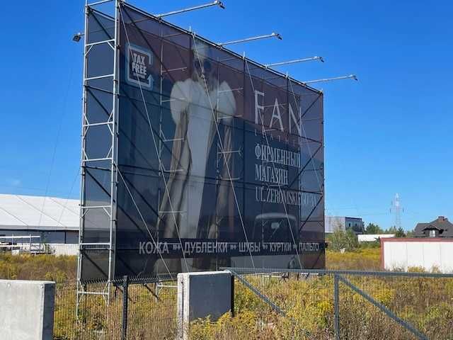 Konstrukcja reklamowa- stalowa 12mx8m z płytami