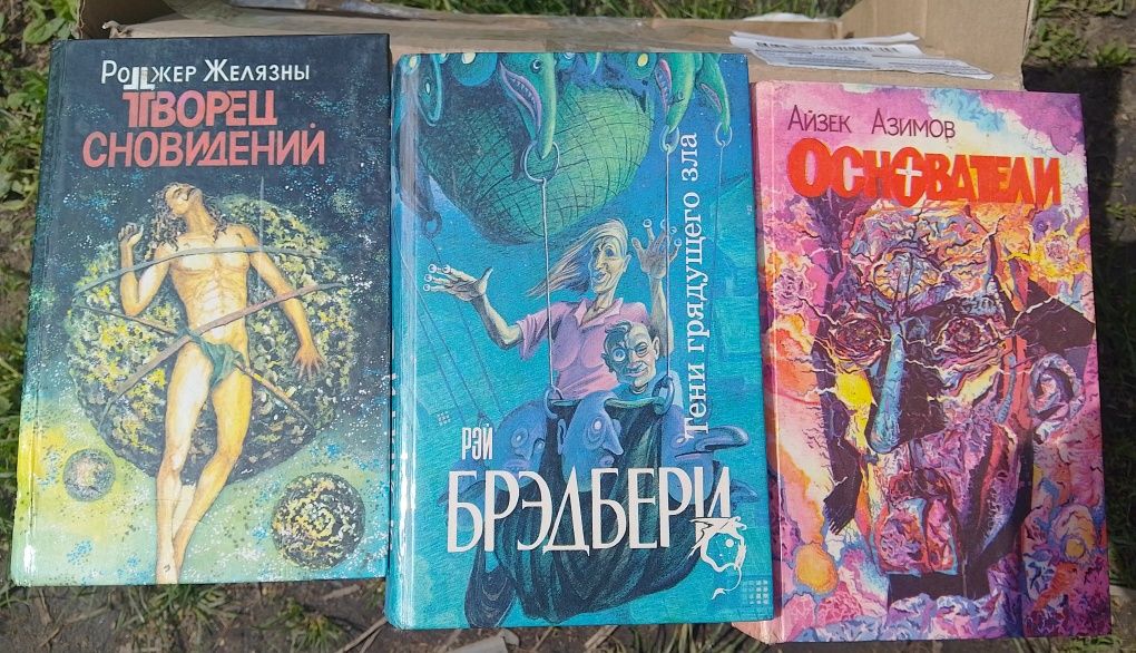 Книги вінтаж "Пчеловодство" "Столярные работы" "Приготовление пищи"""С