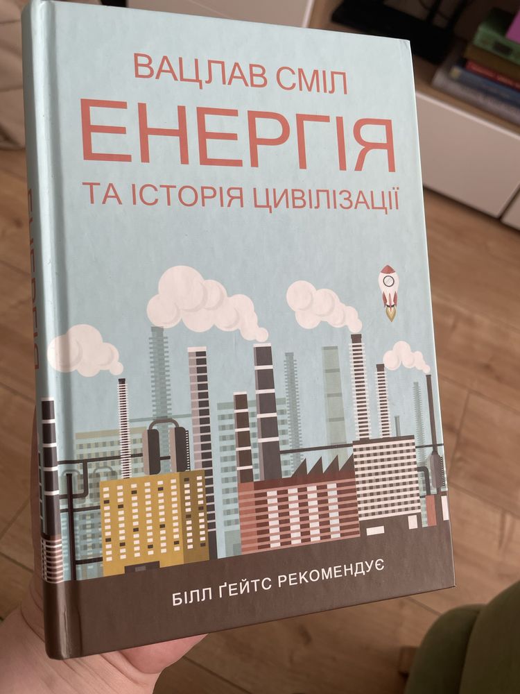 Книги 105 грн кожна! Стан дуже хороший