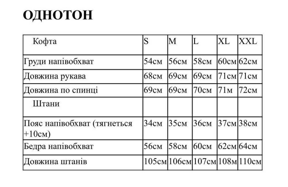 Спортивний костюм теплий на флісі зима теплый мужской спортивный