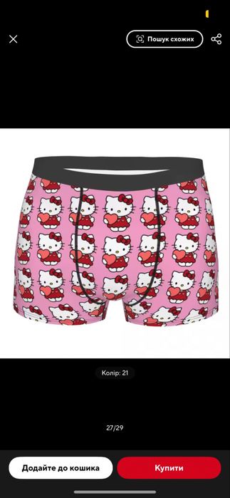Труси Hello Kitty