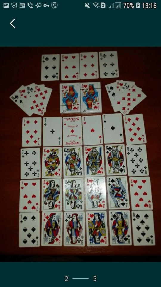Для игры, новое.