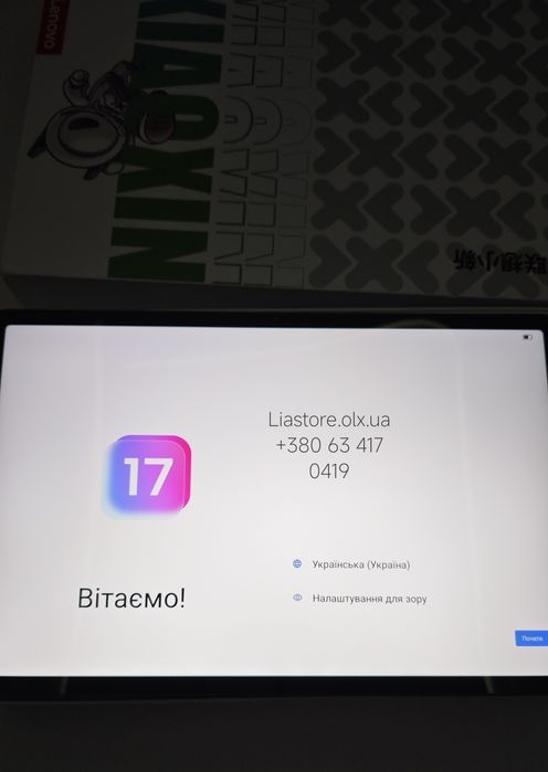 ПРОШИТИЙ, НОВИЙ, Lenovo Xiaoxin Pad Pro 12.7 2025 8/128 Dimensity 8300