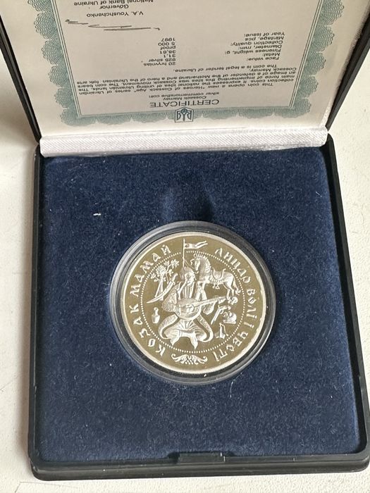 Срібна монета НБУ: "Козак Мамай"