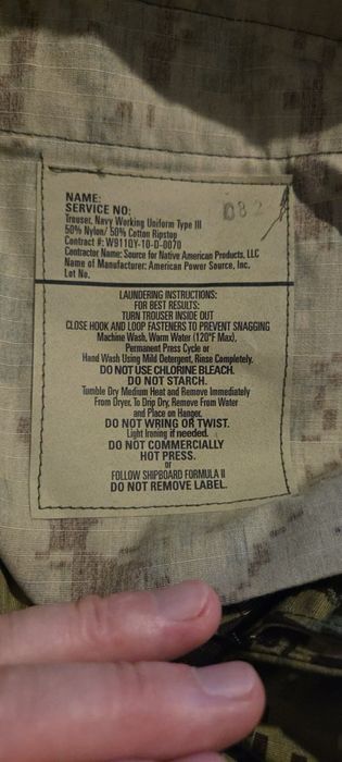 Продам Костюм AOR 2.