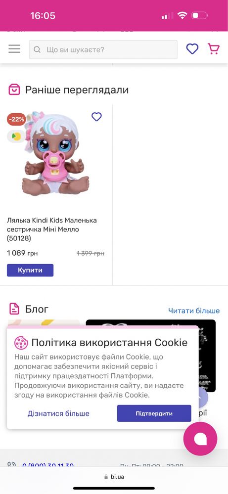 Лялька Kindi Kids Scented Sisters Mini Mello