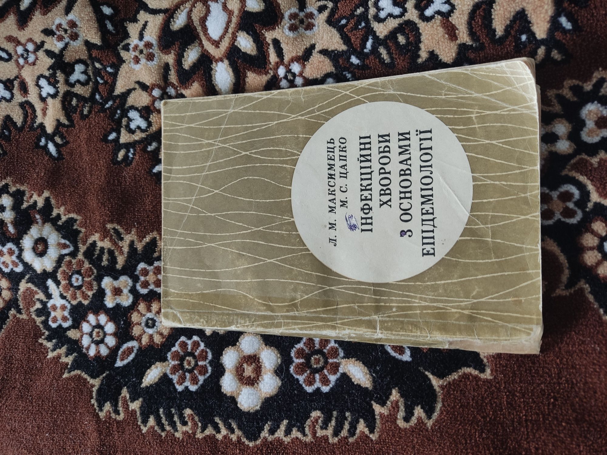 Книги по 200 грн