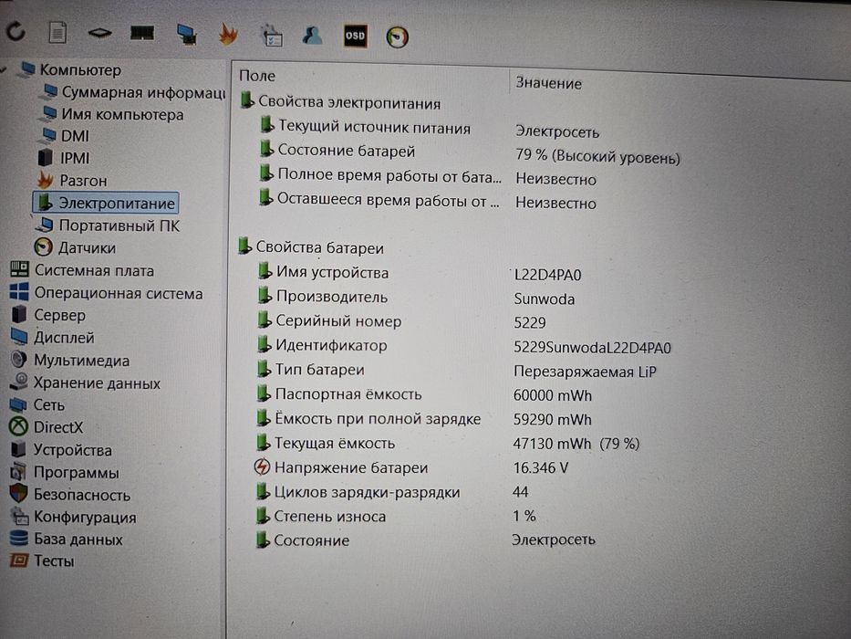 Lenovo LOQ 15IRH8 (Core i5-13420H/16Gb/RTX 4050/SSD 512Gb/IPS 144Hz)