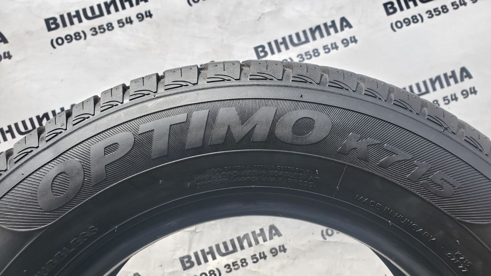 Шини 175/70 R 13 Hankook Optimo K715. Літо пара. Колеса склад.