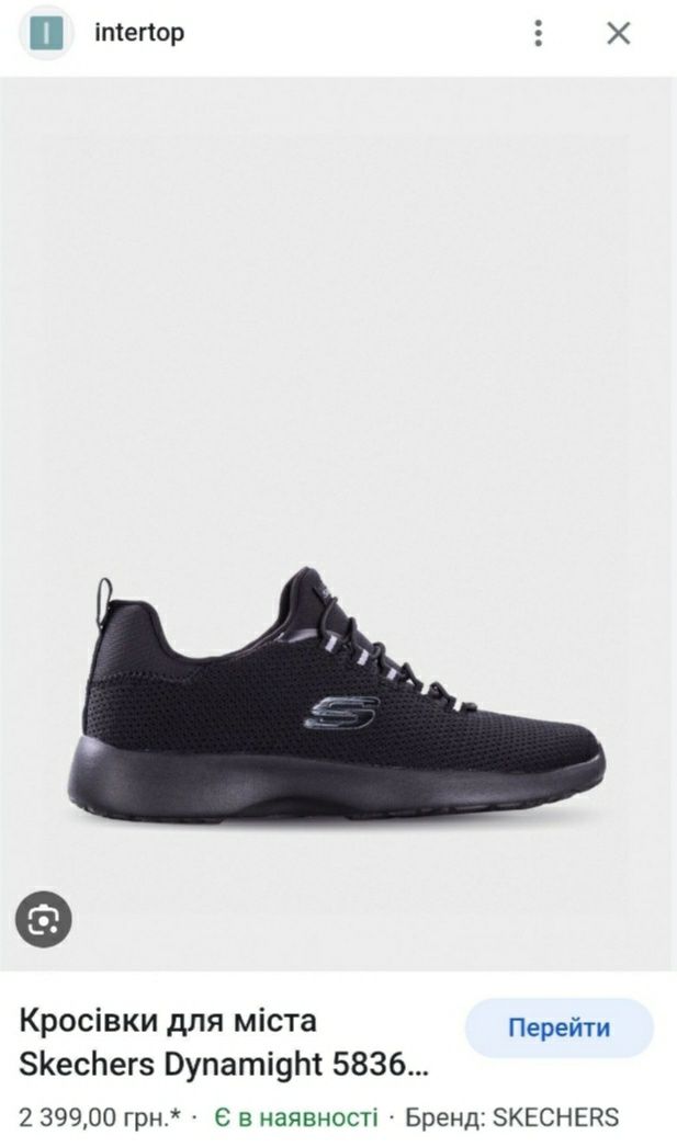 Кроси фірми skechers оригінал 

Розмір по бірці :
US 9  UK 8 EUR 42  2