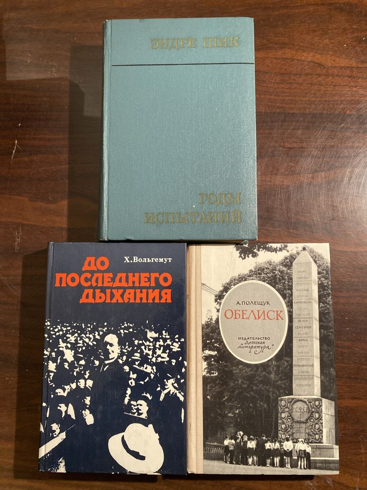 Островский, Даль, Довженко, Гоголь,, Шагинян,Чуковский