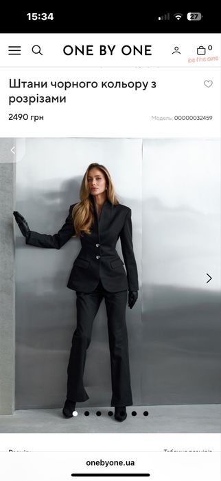 Костюм ONE BY ONE з приталеним жакетом