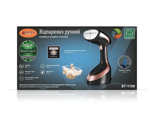 Відпарювач ручний 2000Вт BITEK BT-1158