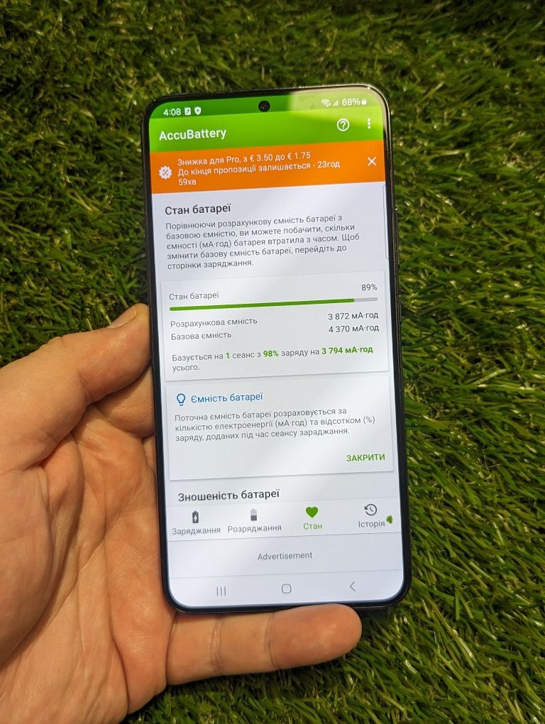 Sаmsung GаІаху S22 РІus 128GB Phantom ВІack
