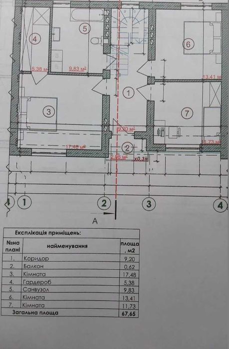 Продається ГОТОВИЙ до ремонту будинок (таунхаус) 140м2/ВІД ЗАБУДОВНИКА