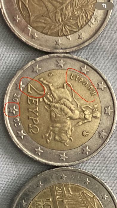 Moeda de 2€ “Grécia” com S na estrela.   Erro impressão muito RARA2002