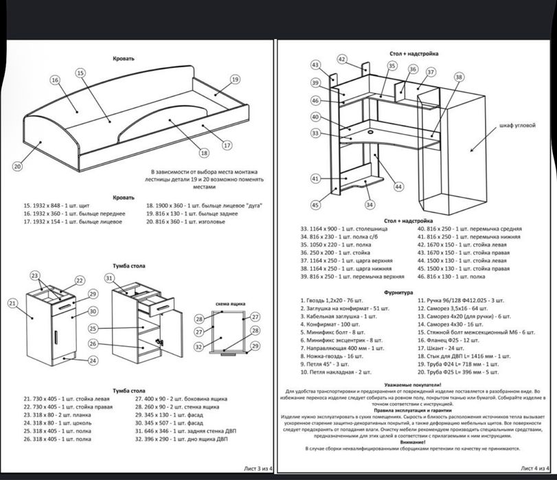 Продам кровать чердак с матрасом