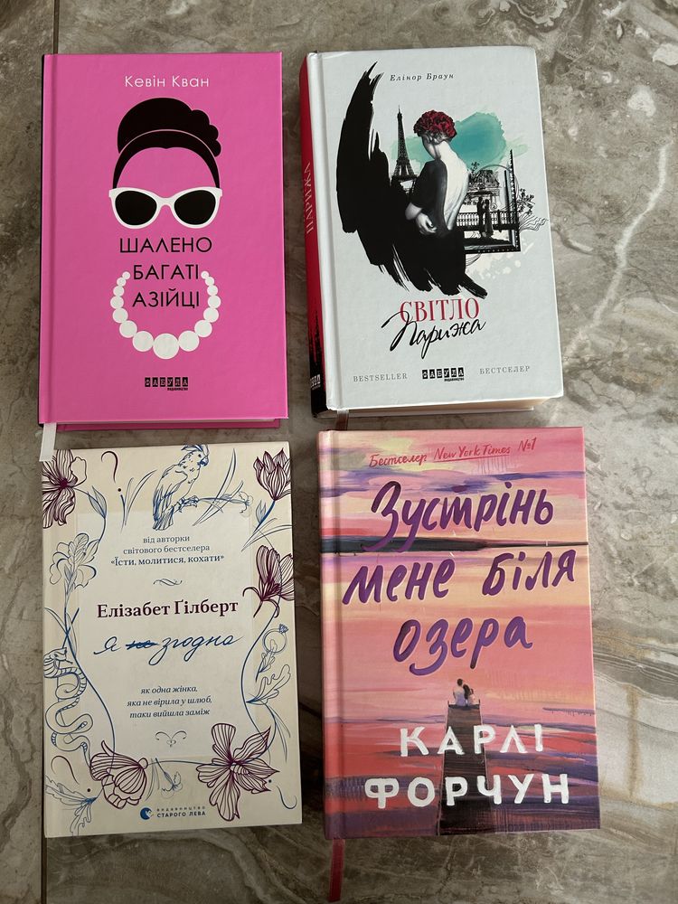 Книги в ідеальному стані